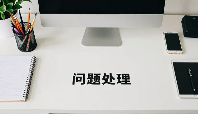 技术转让中的性能匹配与适用场景分析