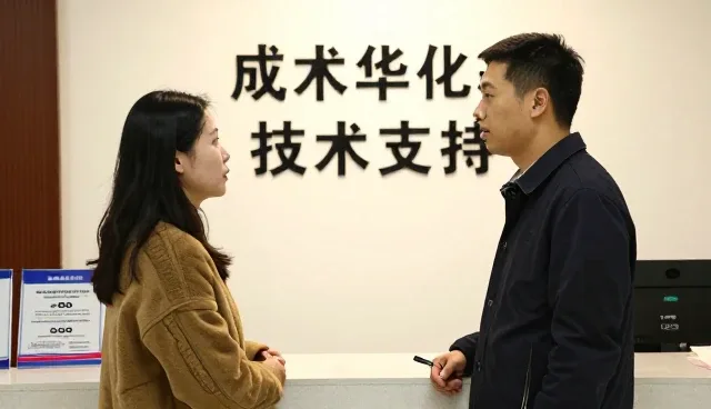 成果转化过程中常见的问题及应对策略